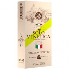Кофе в капсулах Solo Venetica Ristretto натуральный молотый, 10х5.5г в магазинах Перекресток