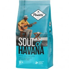 Кофе Poetti Soul of Havana натуральный жареный в зёрнах, 800г в магазинах Перекресток