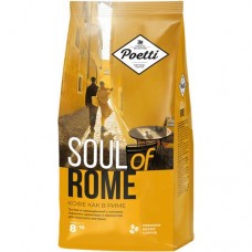 Кофе Poetti Soul of Rome натуральный жареный в зёрнах, 800г в магазинах Перекресток