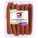 Колбаски полукопчёные МД Бородина Охотничьи