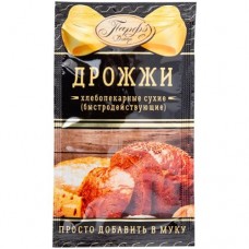 Дрожжи Домашняя Кухня быстрого действия, 12г в магазинах Перекресток