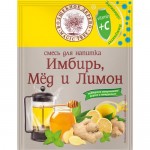 Смесь для напитка Волшебное Дерево имбирь-мёд-лимон, 35г