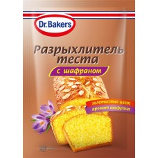 Разрыхлитель Dr.Bakers теста с шафраном, 12г в магазинах Перекресток