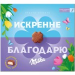Конфеты Milka из молочного шоколада с молочной начинкой, 110г