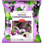 Карамель с начинкой со вкусом черной смородины, 250г