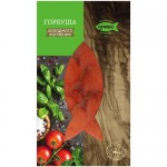 Горбуша холодного копчения ломтики, 150г