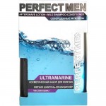 Набор Perfect Men Ultramarine Шампунь-кондиционер и Лосьон после бритья для мужчин Набор Perfect Men Ultramarine Шампунь-кондиционер и Лосьон после бритья для мужчин