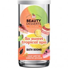 Набор бомбочек Beauty Desserts So Sweet Tropical Spa Банановая и Тропическая для ванны в магазинах Перекресток