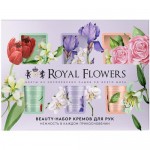 Набор кремов Royal Flowers Питание увлажнение и гладкость для рук