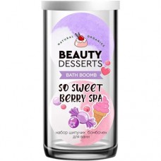 Набор подарочный Beauty Desserts Бомбочка клубничная увлажняющая и черничная витаминная для ванны в магазинах Перекресток
