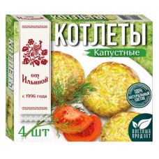 Котлеты От Ильиной капустные, 300г в магазинах Перекресток