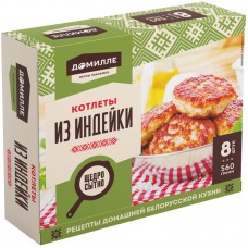Котлеты Домилле из индейки замороженные, 560г в магазинах Перекресток
