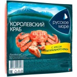 Крабовые палочки Русское море Королевский краб имитация охлаждённые, 250г
