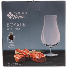 Набор бокалов для пива Маркет Home, 2х630мл в магазинах Перекресток