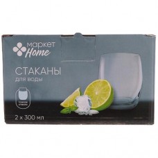 Набор стаканов для воды Маркет Home, 2х300мл в магазинах Перекресток