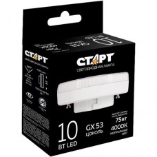 Лампа Старт Led GX53 светодиодная 10W 40 X в магазинах Перекресток