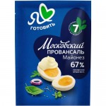 Майонез Я люблю готовить классический, 100г