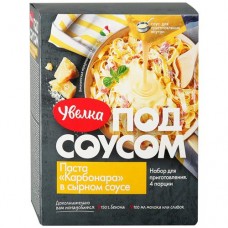 Паста Увелка Карбонара в сырном соусе, 290г в магазинах Перекресток