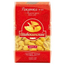 Макароны Шебекинские ракушки Ė393, 450г в магазинах Перекресток
