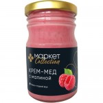 Крем-мёд с малиной Маркет Collection, 250г