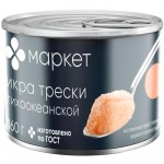 Икра трески тихоокеанской Маркет, 160г