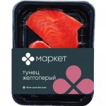 Тунец желтоперый филе без кожи замороженный Маркет, 330г