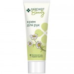 Крем для рук Комплексный Уход Маркет Beauty, 75мл