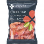Креветки Королевские неразделанные варено-мороженные Маркет, 850г