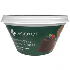 Сыр Рикотта с шоколадом мягкий 30% Маркет, 200г в магазинах Перекресток