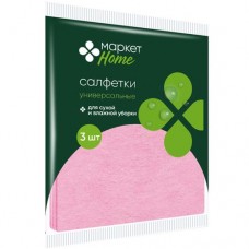 Салфетки универсальные из нетканого полотна 30х38см Mаркет Home, 3шт в магазинах Перекресток