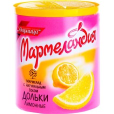 Мармелад Мармеландия Дольки лимонные, 250г в магазинах Перекресток