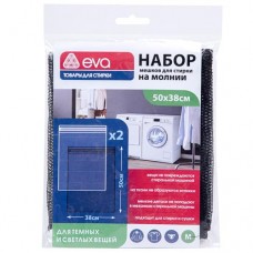 Набор мешков Eva для стирки светлого и темного белья на молнии 38х50см, 2шт в магазинах Перекресток