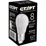 Лампа Старт LEDSphere светодиодная E27 8W 40 X