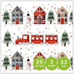 Салфетки бумажные Gratias Паровозик 3 слоя 33х33, 20шт Салфетки бумажные Gratias Паровозик 3 слоя 33х33, 20шт