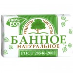 Мыло Ординарное банное, 200г