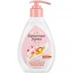 Крем-мыло Бархатные Ручки Интенсивное питание, 240мл Крем-мыло Бархатные Ручки Интенсивное питание, 240мл