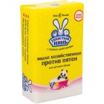 Мыло хозяйственное Ушастый Нянь против пятен, 180г