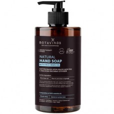 Мыло жидкое Botavikos Hydra для рук, 460мл в магазинах Перекресток