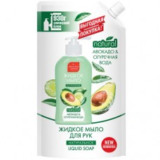 Мыло Красная Линия авокадо и огуречная вода натуральное для рук, 930мл в магазинах Перекресток