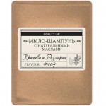 Мыло-шампунь Beautymi Крапива и Розмарин, 100г