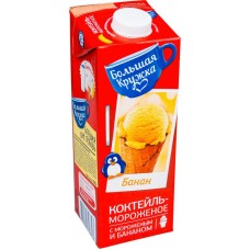 Коктейль молочный Большая Кружка с бананом и мороженым ультрапастеризованный 3%, 980мл в магазинах Перекресток