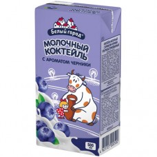 Коктейль молочный Белый Город черника 1.5%, 500мл в магазинах Перекресток