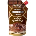 Молоко сгущённое Главпродукт Молочный шоколад сахар-молочный шоколад 3.7%, 270г