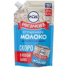 Молоко сгущённое Рогачевъ цельное с сахаром 8.5%, 270г в магазинах Перекресток
