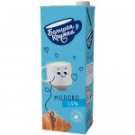 Молоко Большая Кружка ультрапастеризованное 2.5%, 1.45л