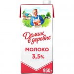 Молоко Домик в деревне стерилизованное 3.5% 950мл