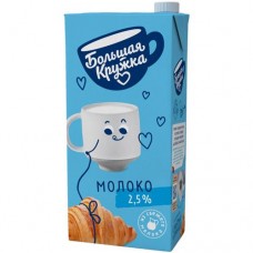 Молоко Большая Кружка ультрапастеризованное 2.5%, 1.98л в магазинах Перекресток