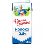 Молоко Домик в деревне стерилизованное 2.5% 950мл
