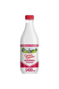 Молоко, сыр, яйца в Перекрестке