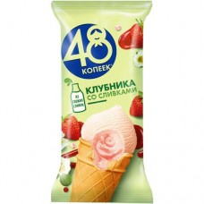 Мороженое 48 Копеек Клубника Со Сливками 5.5%, 91г в магазинах Перекресток